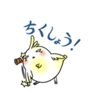 うざインコ（個別スタンプ：7）