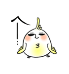 うざインコ（個別スタンプ：11）