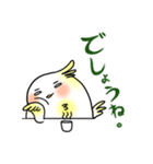 うざインコ（個別スタンプ：12）