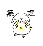うざインコ（個別スタンプ：14）