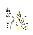 うざインコ（個別スタンプ：16）