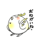 うざインコ（個別スタンプ：23）