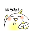 うざインコ（個別スタンプ：24）