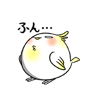 うざインコ（個別スタンプ：25）