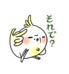 うざインコ（個別スタンプ：26）