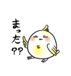 うざインコ（個別スタンプ：30）