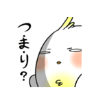 うざインコ（個別スタンプ：32）