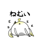 うざインコ（個別スタンプ：33）