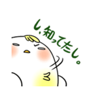 うざインコ（個別スタンプ：34）