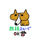 コーギー大好き2（個別スタンプ：17）