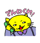 ね〜星の王子 ねこねこ（個別スタンプ：3）