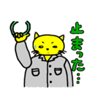 ね〜星の王子 ねこねこ（個別スタンプ：4）