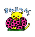 ね〜星の王子 ねこねこ（個別スタンプ：6）