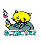 ね〜星の王子 ねこねこ（個別スタンプ：7）