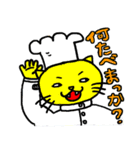 ね〜星の王子 ねこねこ（個別スタンプ：10）
