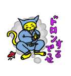 ね〜星の王子 ねこねこ（個別スタンプ：16）