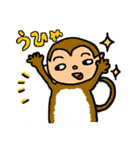ね〜星の王子 ねこねこ（個別スタンプ：34）