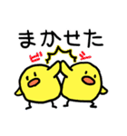 にわとりさん親子（個別スタンプ：6）