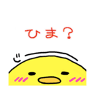 にわとりさん親子（個別スタンプ：8）