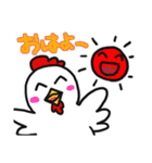 にわとりさん親子（個別スタンプ：9）