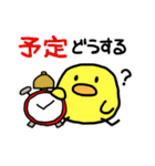 にわとりさん親子（個別スタンプ：11）