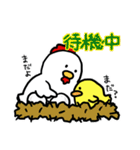 にわとりさん親子（個別スタンプ：12）