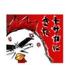 にわとりさん親子（個別スタンプ：13）