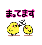 にわとりさん親子（個別スタンプ：15）