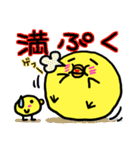 にわとりさん親子（個別スタンプ：18）