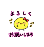 にわとりさん親子（個別スタンプ：20）
