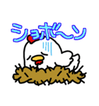 にわとりさん親子（個別スタンプ：22）