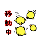 にわとりさん親子（個別スタンプ：23）