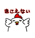 にわとりさん親子（個別スタンプ：26）