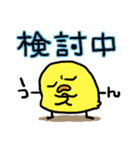 にわとりさん親子（個別スタンプ：27）