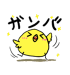 にわとりさん親子（個別スタンプ：33）