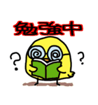 にわとりさん親子（個別スタンプ：36）