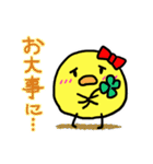 にわとりさん親子（個別スタンプ：37）