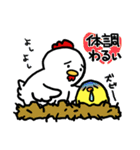 にわとりさん親子（個別スタンプ：38）