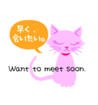 ピンクのネコPinkyCat_おねだりしちゃお。（個別スタンプ：3）