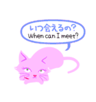 ピンクのネコPinkyCat_おねだりしちゃお。（個別スタンプ：4）