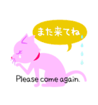 ピンクのネコPinkyCat_おねだりしちゃお。（個別スタンプ：7）