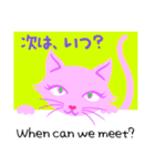 ピンクのネコPinkyCat_おねだりしちゃお。（個別スタンプ：9）