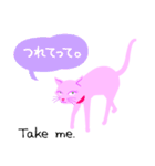 ピンクのネコPinkyCat_おねだりしちゃお。（個別スタンプ：12）