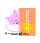 ピンクのネコPinkyCat_おねだりしちゃお。（個別スタンプ：20）