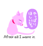 ピンクのネコPinkyCat_おねだりしちゃお。（個別スタンプ：22）