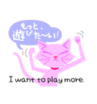 ピンクのネコPinkyCat_おねだりしちゃお。（個別スタンプ：25）