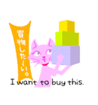 ピンクのネコPinkyCat_おねだりしちゃお。（個別スタンプ：28）