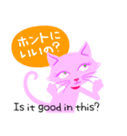 ピンクのネコPinkyCat_おねだりしちゃお。（個別スタンプ：30）