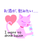 ピンクのネコPinkyCat_おねだりしちゃお。（個別スタンプ：34）