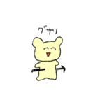 らくがきくまスタンプ（個別スタンプ：31）